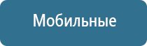 ароматизатор электрический для дома