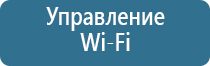 для ароматерапии оборудование для квартиры