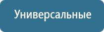 профессиональный освежитель воздуха для гостиниц