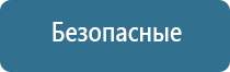 ароматизация салона автомобиля