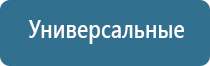 освежитель воздуха для офиса автоматический