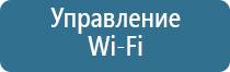 электронный ароматизатор воздуха для машины