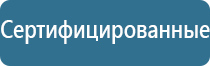 ароматизатор для вентиляции